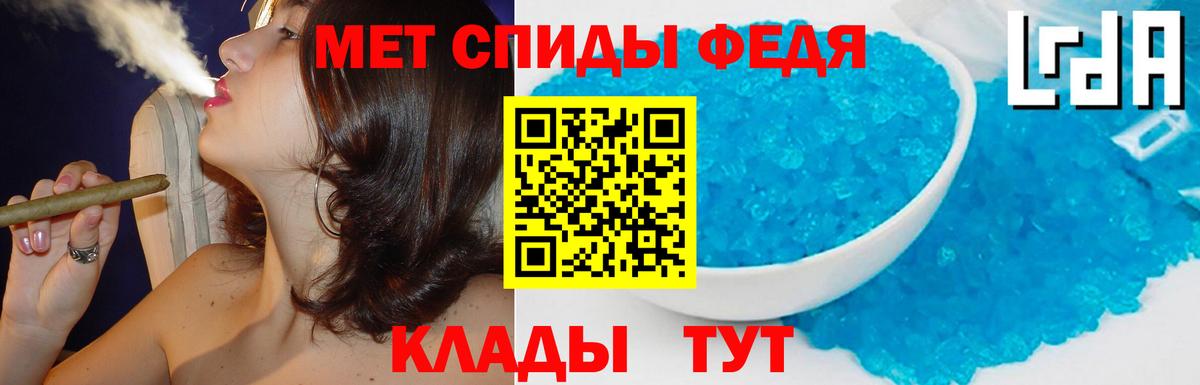 АМФЕТАМИН 98% Добрянка