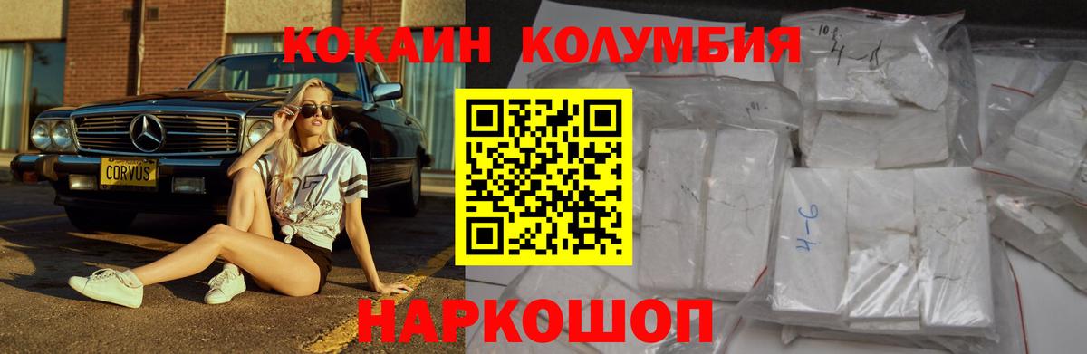 Cocaine VHQ Добрянка