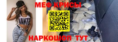мефедрон мука Лесосибирск
