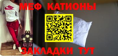 мефедрон мука Лесосибирск