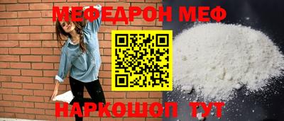 мефедрон мука Лесосибирск