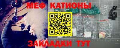 мефедрон мука Лесосибирск