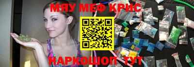 мефедрон мука Лесосибирск