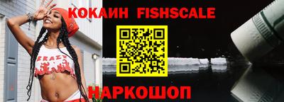 гашишное масло Ликино-Дулёво