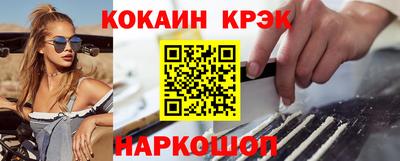 мефедрон мука Лесосибирск