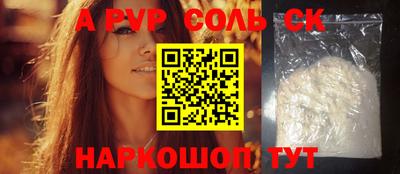 круглые Ливны