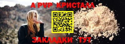 мефедрон мука Лесосибирск