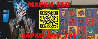 круглые Ливны