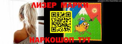 гашишное масло Ликино-Дулёво