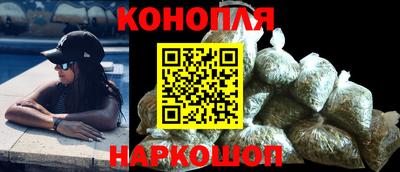 гашишное масло Ликино-Дулёво