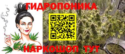 гашишное масло Ликино-Дулёво