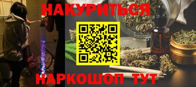 круглые Ливны