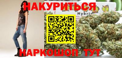 гашишное масло Ликино-Дулёво