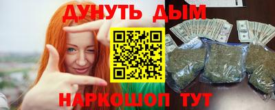 гашишное масло Ликино-Дулёво