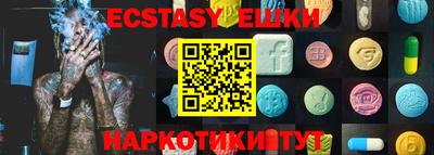 круглые Ливны