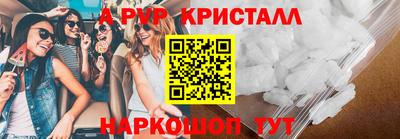 круглые Ливны
