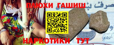 мефедрон мука Лесосибирск