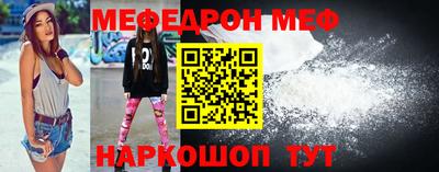 мефедрон мука Лесосибирск