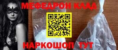 мефедрон мука Лесосибирск