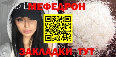 мефедрон мука Лесосибирск