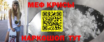 мефедрон мука Лесосибирск
