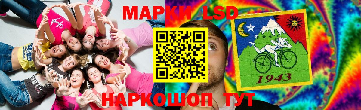 ЛСД экстази кислота  Лсд 25 экстази кислота  Вход с VPN  Добрянка 