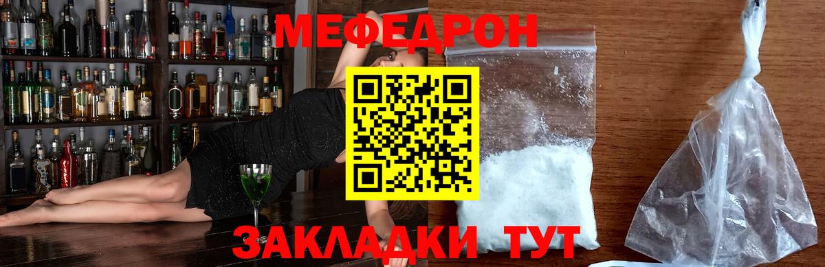Добрянка  МЯУ-МЯУ VHQ  Вход с VPN 