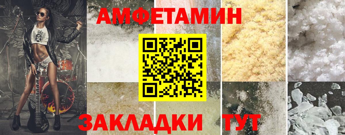 Добрянка  МЕТАМФЕТАМИН  Вход с VPN  Первитин витя 