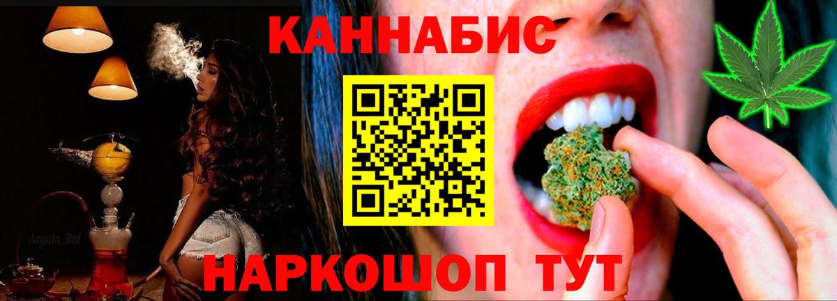 Бошки марихуана марихуана Добрянка