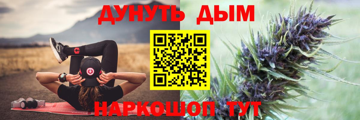 Марихуана конопля  Канабис план  Вход с VPN  Добрянка  Шишки марихуана LSD WEED  Каннабис тримм 